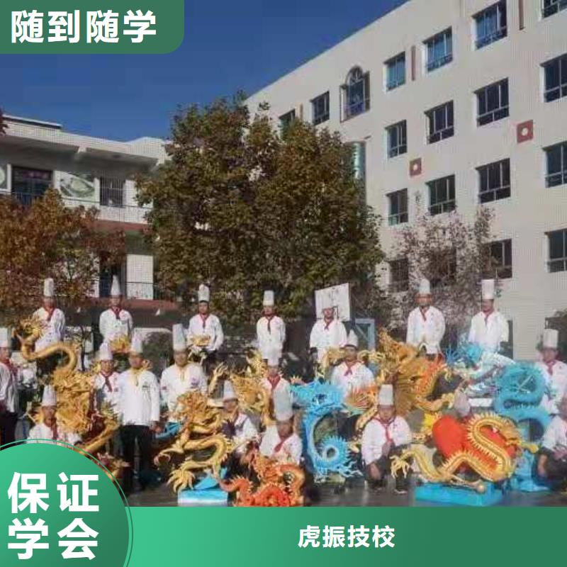 【厨师技校】虎振挖掘机怎么样高薪就业