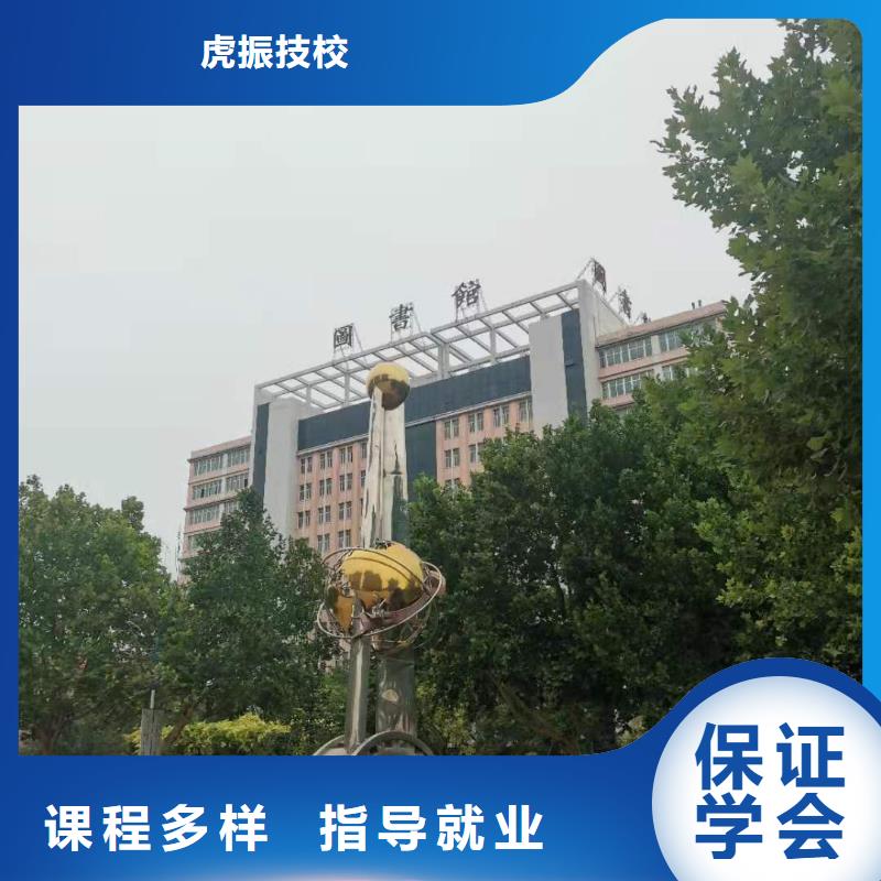 厨师技校哪里有挖掘机铲车叉车驾驶学校全程实操