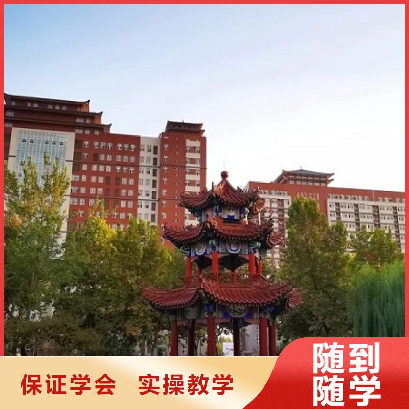 【厨师技校计算机培训正规学校】