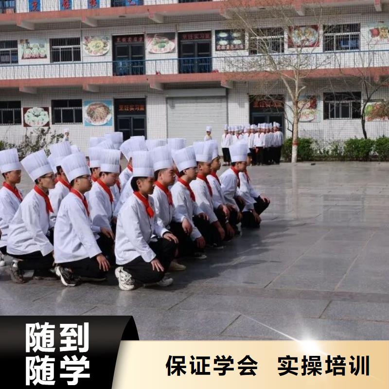 厨师技校学挖掘机钩机学费多少钱高薪就业