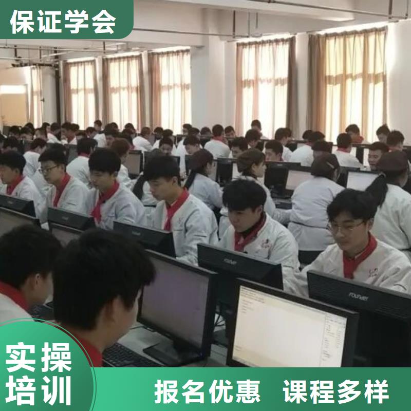 厨师技校厨师培训学校老师专业