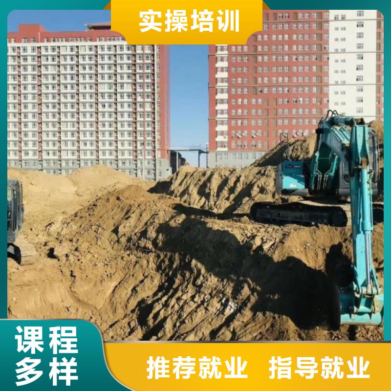 【挖掘机培训学校,哪里有厨师烹饪培训学校报名优惠】