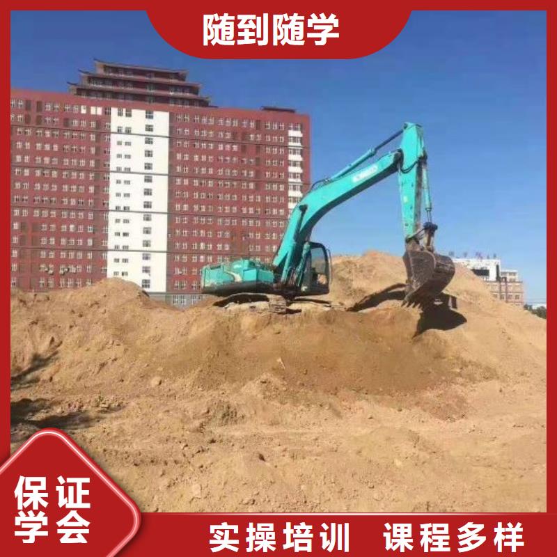 固安挖掘机培训学校什么时候招生