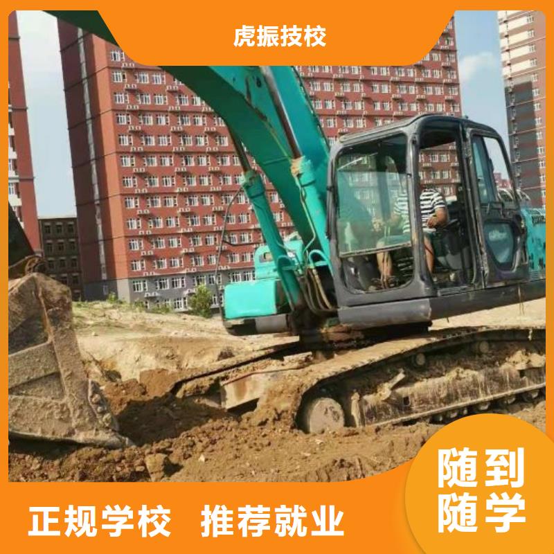 挖掘机培训学校_【哪个学校能学开挖掘机铲车叉车】就业前景好