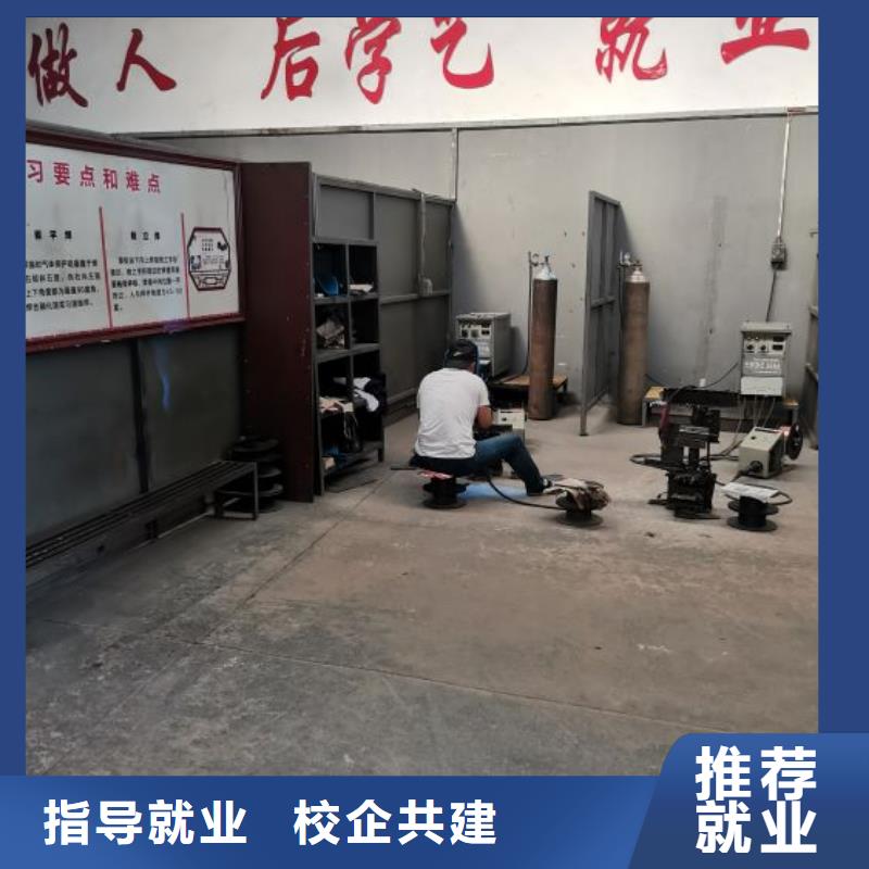 香河焊工培训学校哪家好毕业免费推荐工作