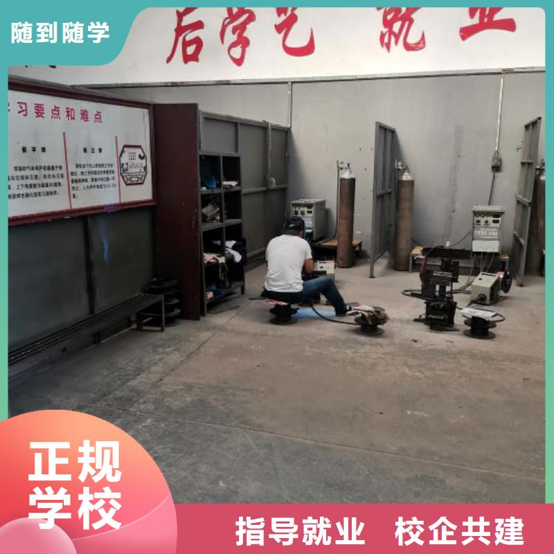 正定焊工学校哪家好常年招生