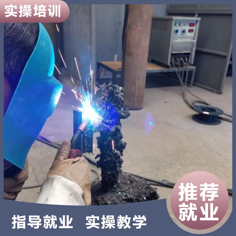 焊接学校厨师培训学校保证学会