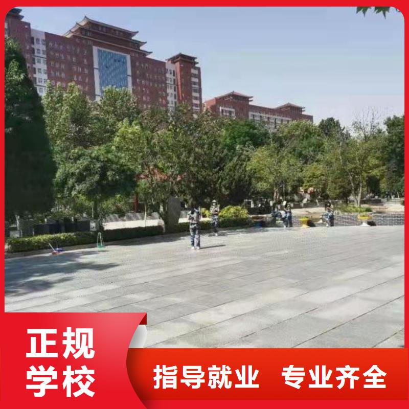 美发培训学校厨师培训学校指导就业