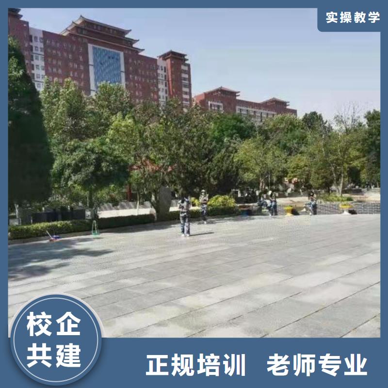 美发培训学校厨师培训学校免费试学