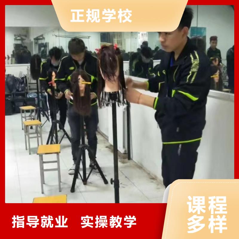 美发培训学校塔吊教学就业快