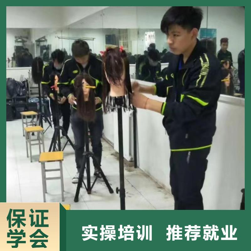 美发烫染技校招生电话|学美发工作好找吗