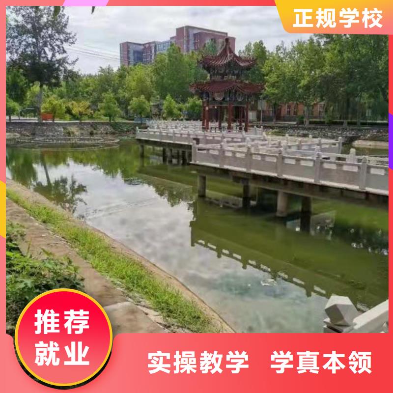 祁县有什么好的美发学校|排名前十的美发烫染技校