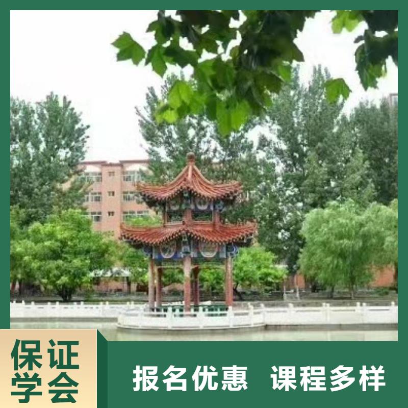 美发培训学校厨师技校排名免费试学