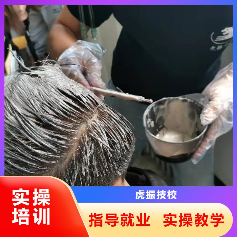 【美发培训学校】哪里有厨师烹饪培训学校免费试学