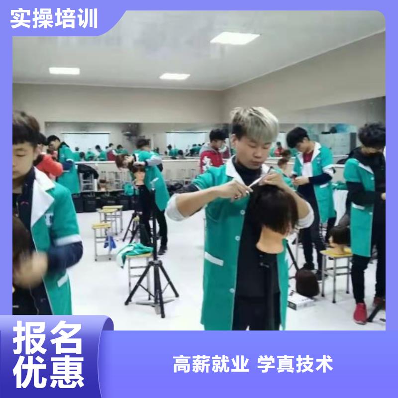 美发培训学校,电气焊师资力量强