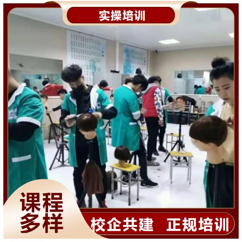 美发培训学校厨师培训学校免费试学