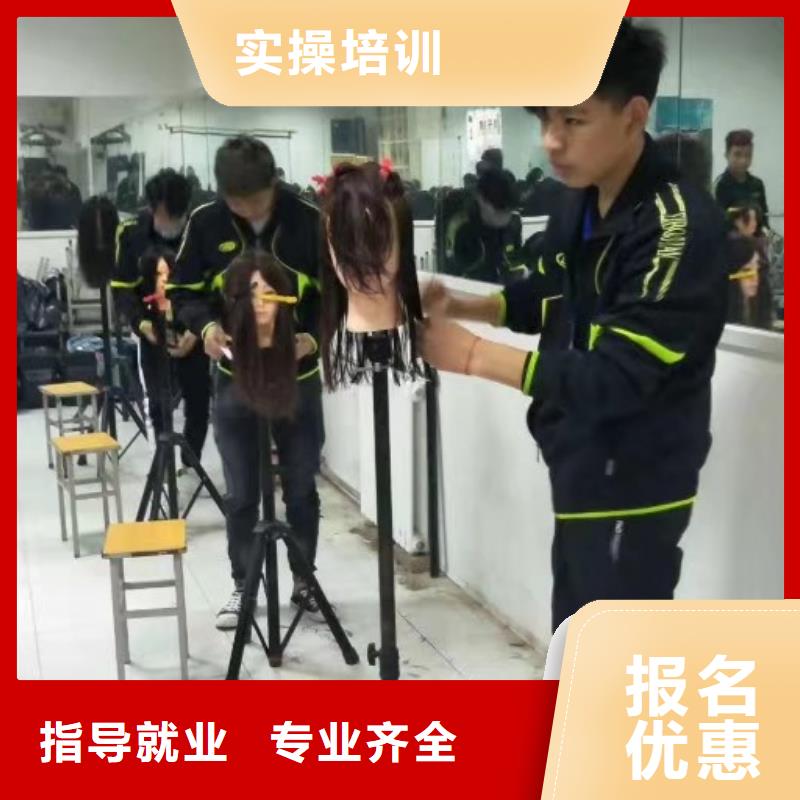 美发培训学校厨师培训学校指导就业