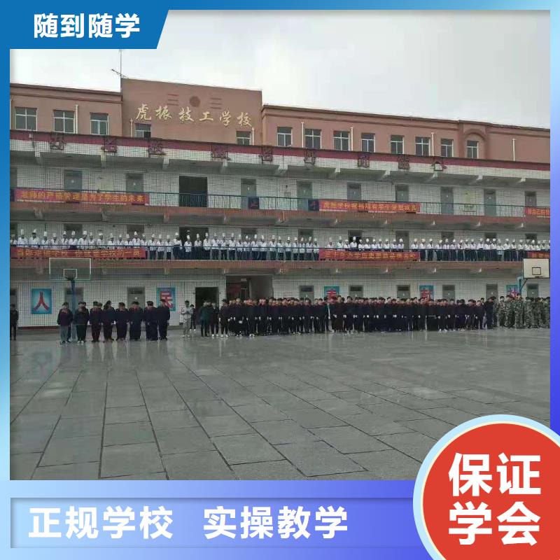 计算机学校,学厨师多少钱一年就业前景好