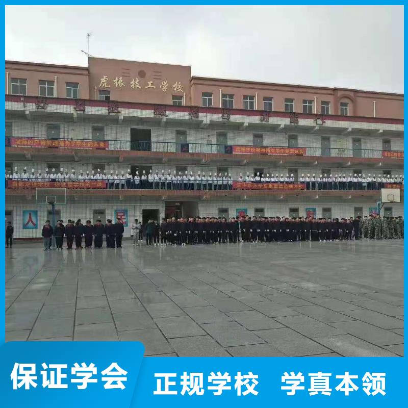 计算机学校厨师培训学校随到随学