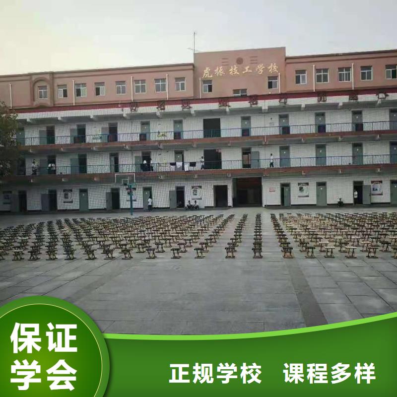 计算机学校,电气焊就业不担心