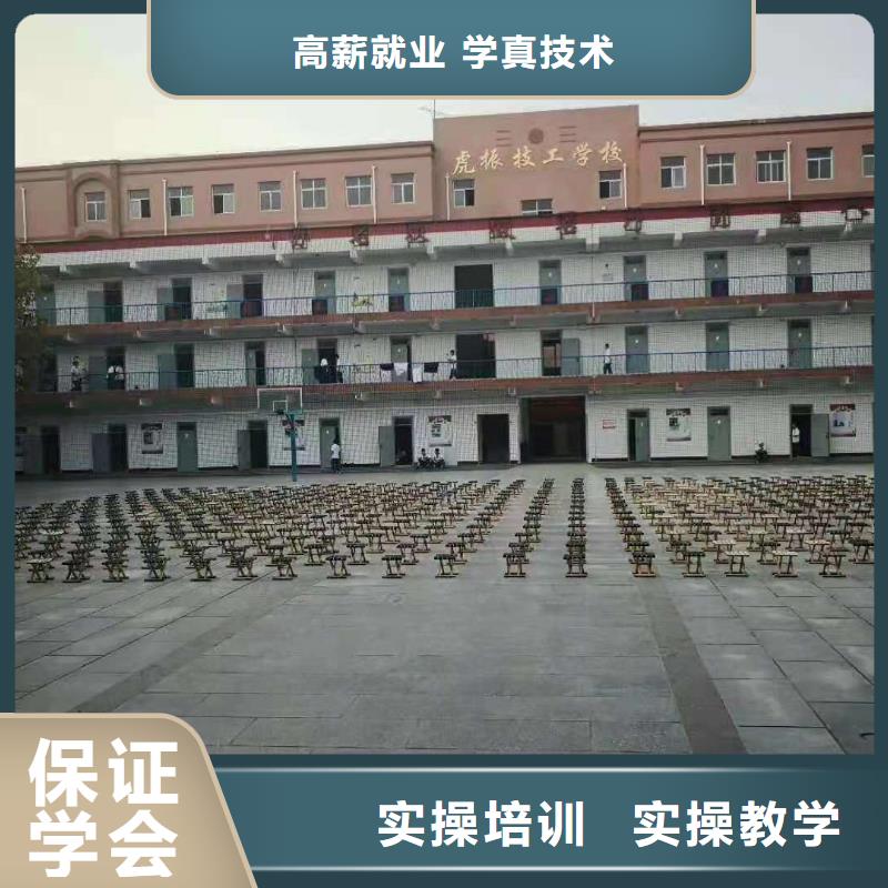 【计算机学校】中西糕点烘焙蛋糕培训就业快