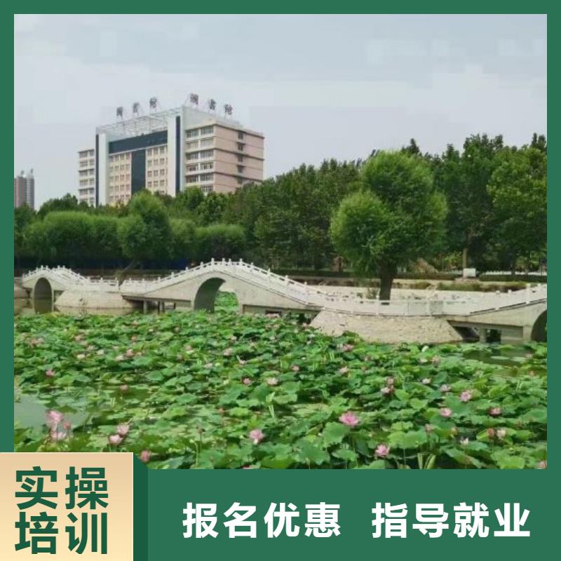 计算机学校厨师培训学校随到随学