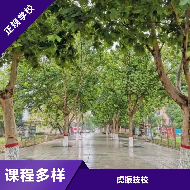 计算机学校理发培训手把手教学