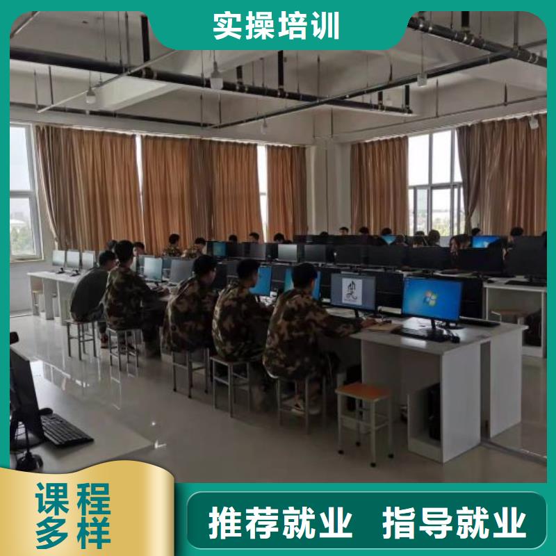 计算机学校厨师培训技能+学历