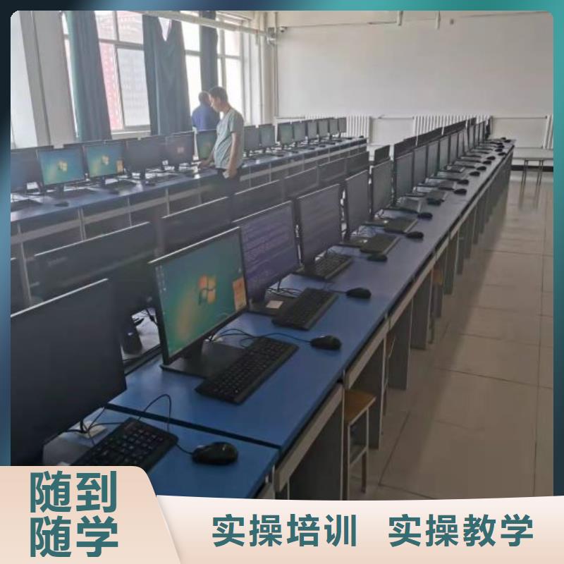 计算机学校糕点培训老师专业