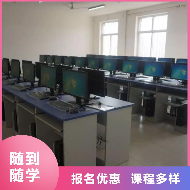 计算机学校_数控培训课程多样