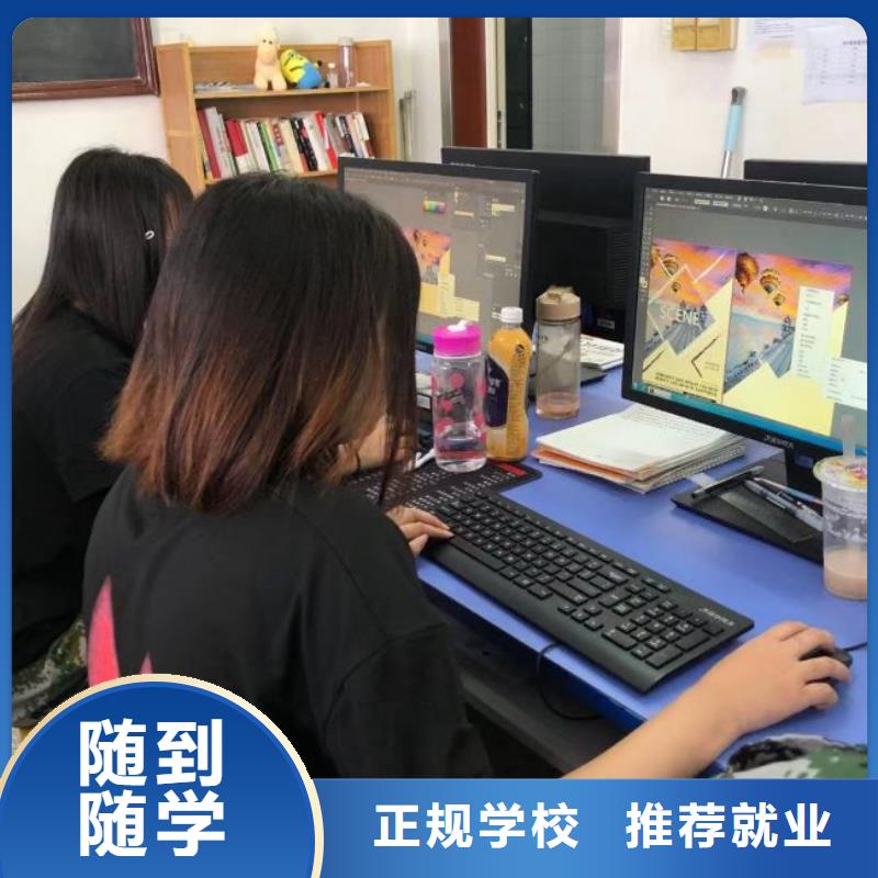 计算机学校厨师培训学校随到随学