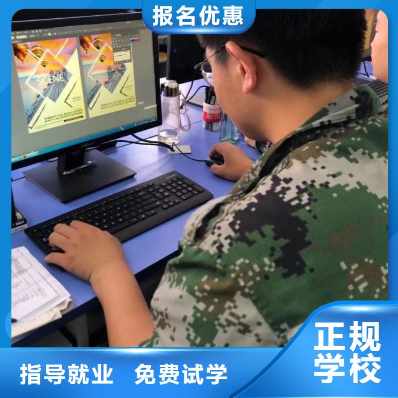 计算机学校【汽修学校】师资力量强