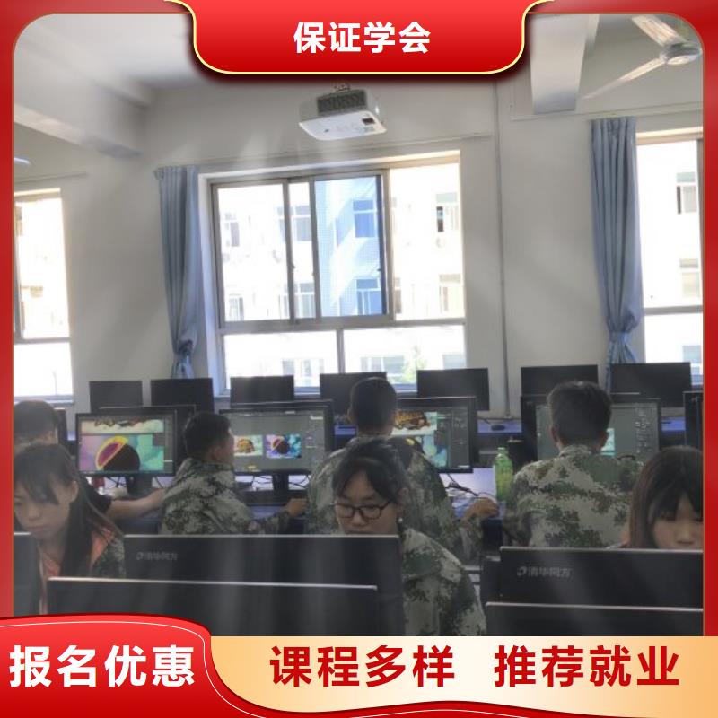 计算机学校理发培训手把手教学