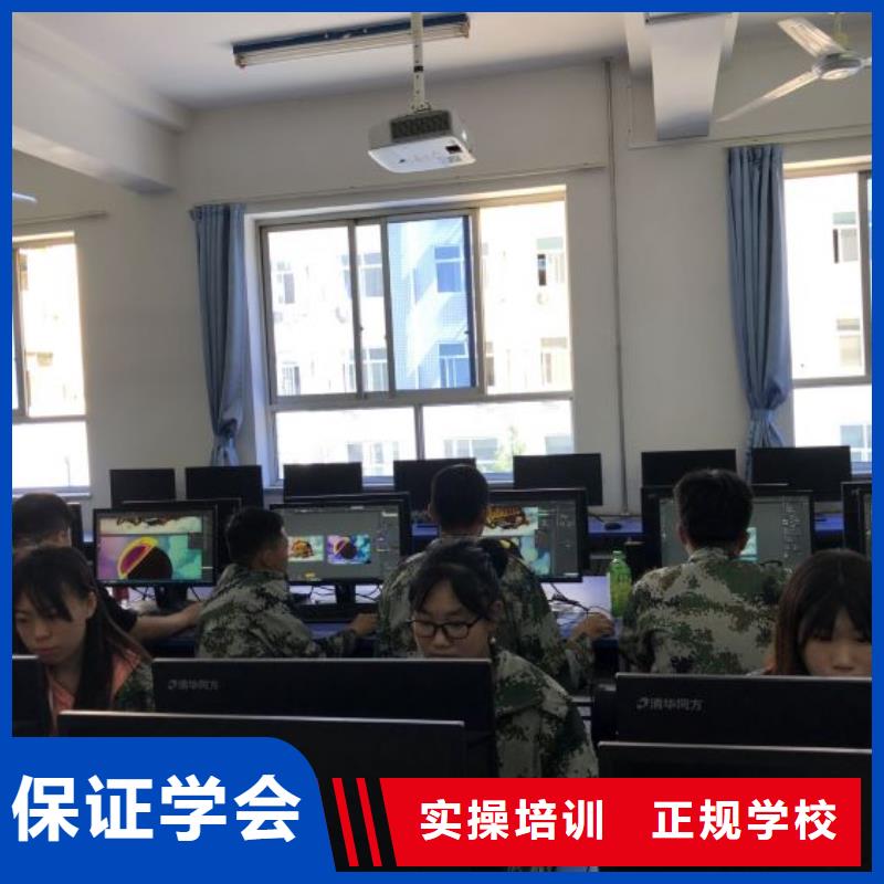 计算机学校【中西糕点烘焙蛋糕培训】实操教学