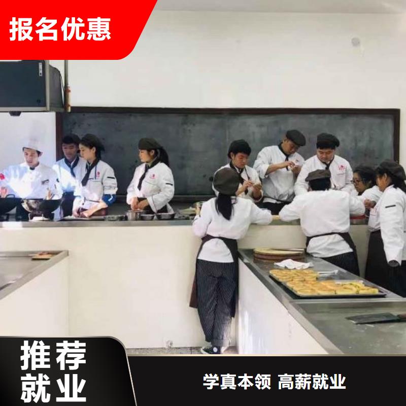 面点小吃培训学厨师多少钱一年正规学校