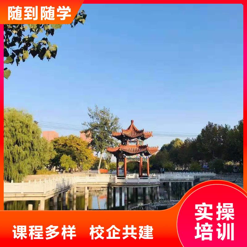 【面点小吃培训数控车床培训学校指导就业】