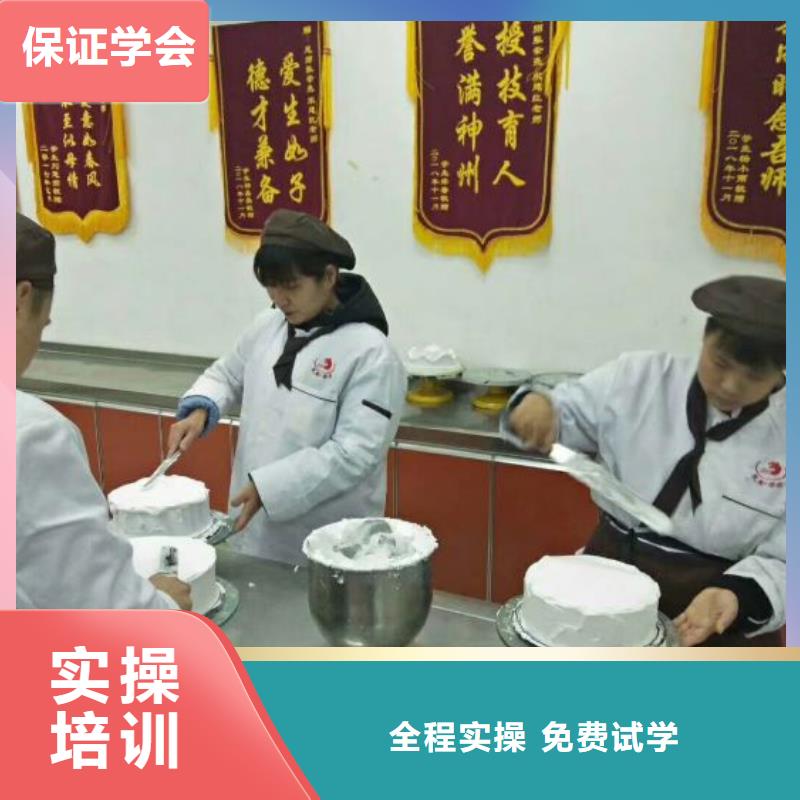 西点学校学厨师多少钱一年正规学校