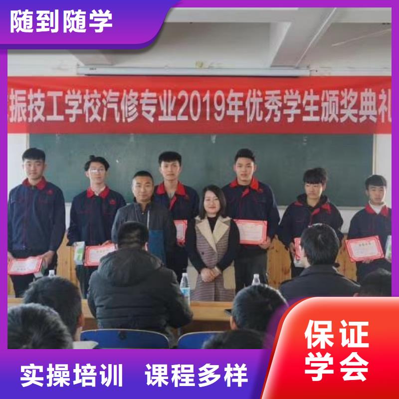 汽修培训学校烹饪随到随学