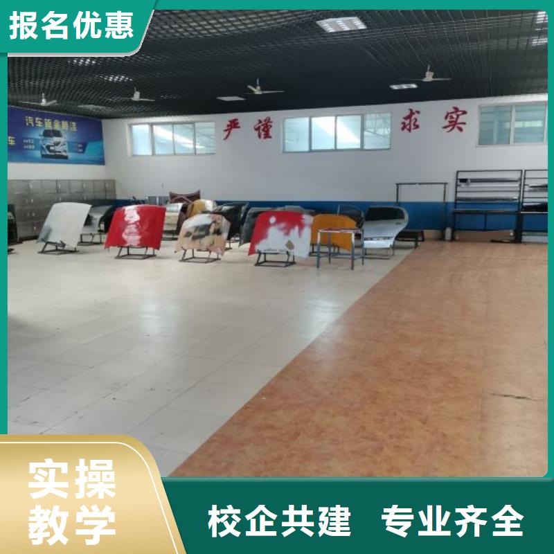 【汽修培训学校】计算机培训学校技能+学历