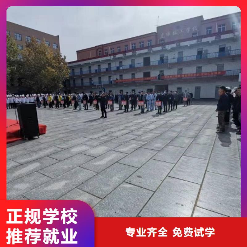 【焊工学校】_厨师培训学校正规培训