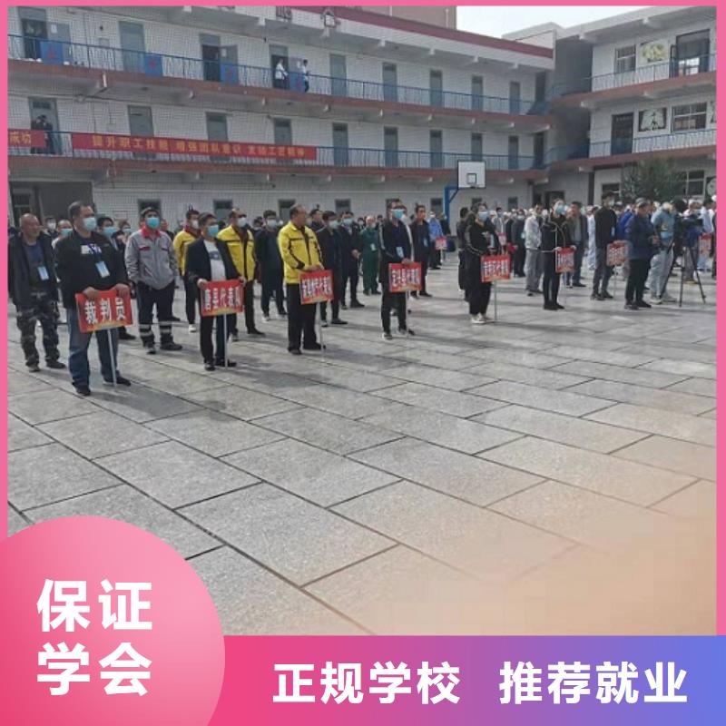 焊工学校虎振厨师学校学真本领