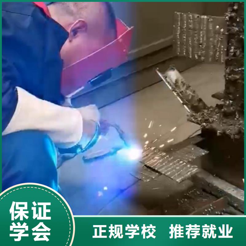 【焊工学校】厨师培训学校就业快