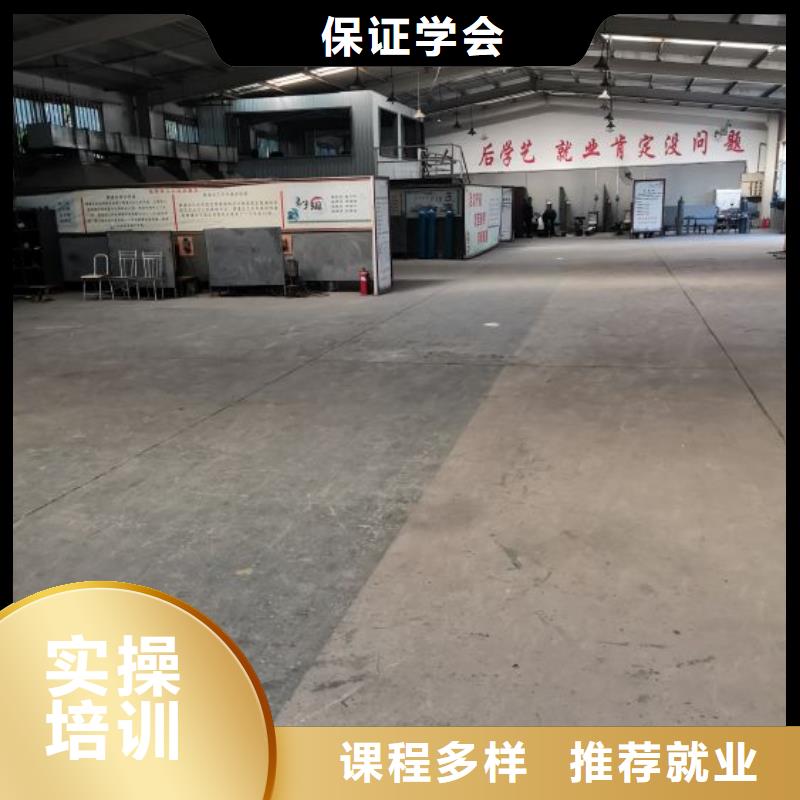 焊工学校_厨师培训学校老师专业