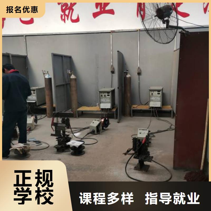 焊工学校,虎振厨师学校专业齐全