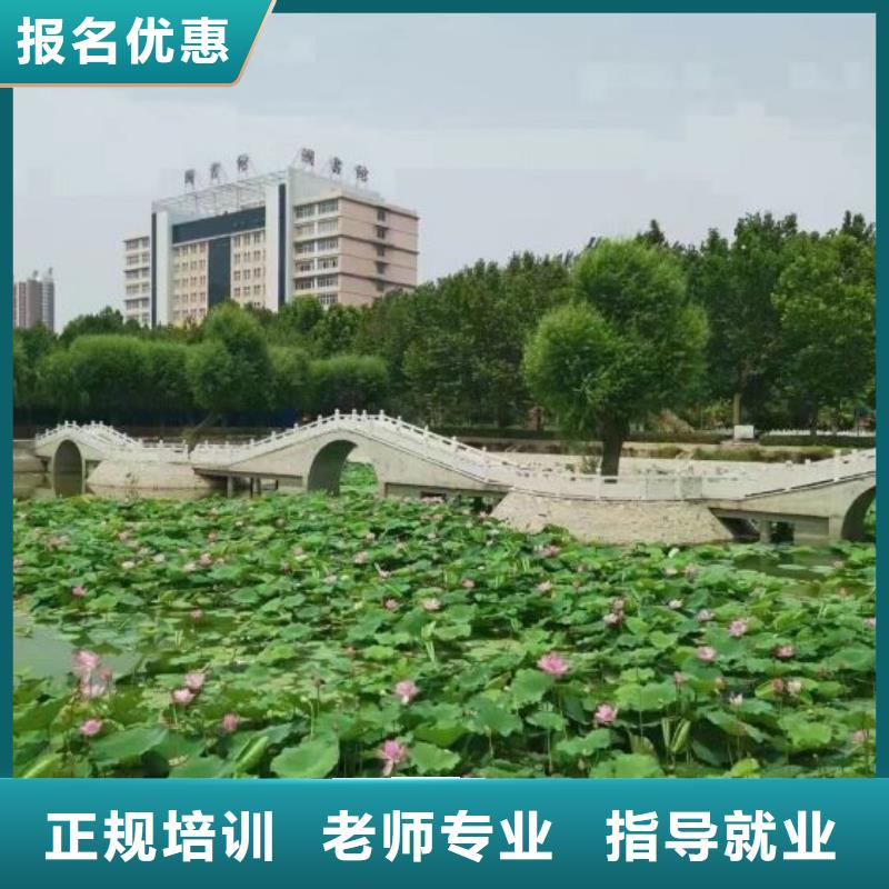 焊工学校,虎振厨师学校专业齐全