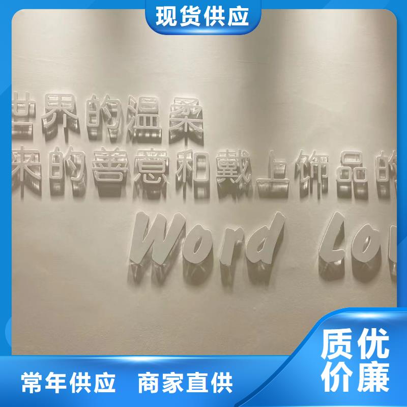 wordlovewordlov饰品源头采购