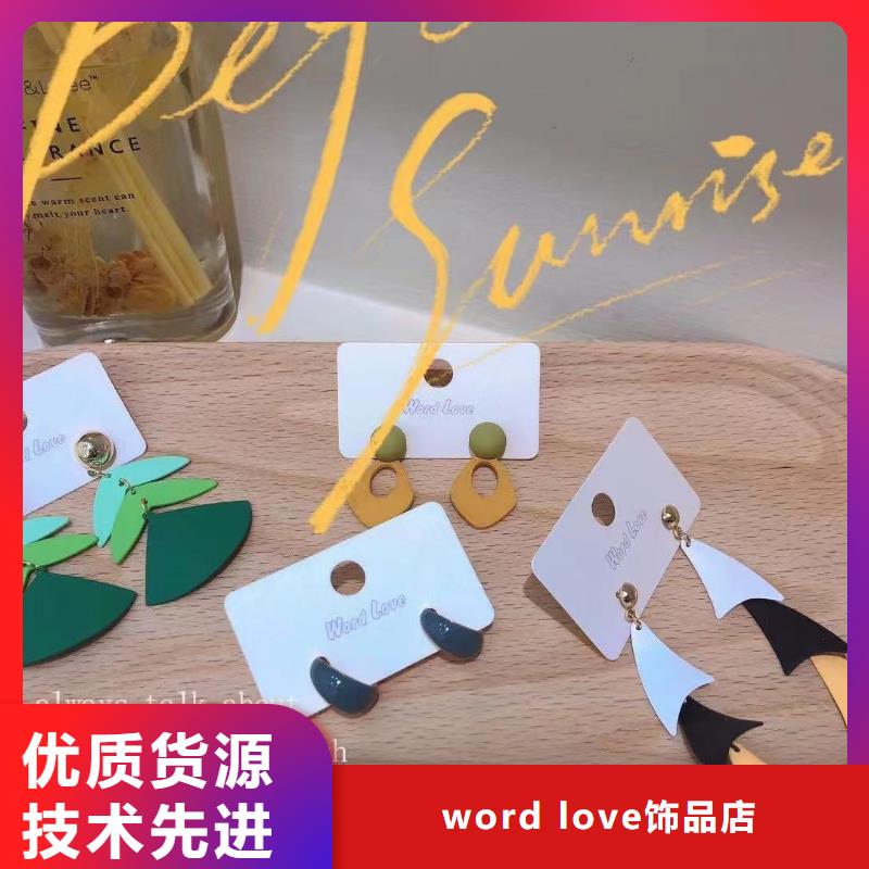 wordlove-wordlove耳钉品质商家