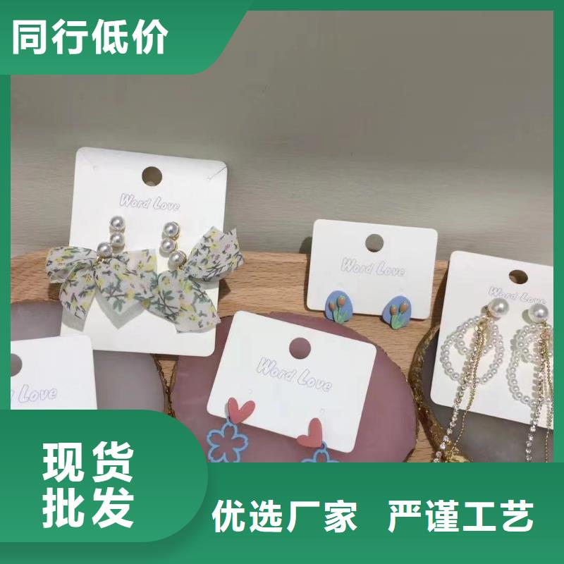 word love【word lov饰品】实拍展现