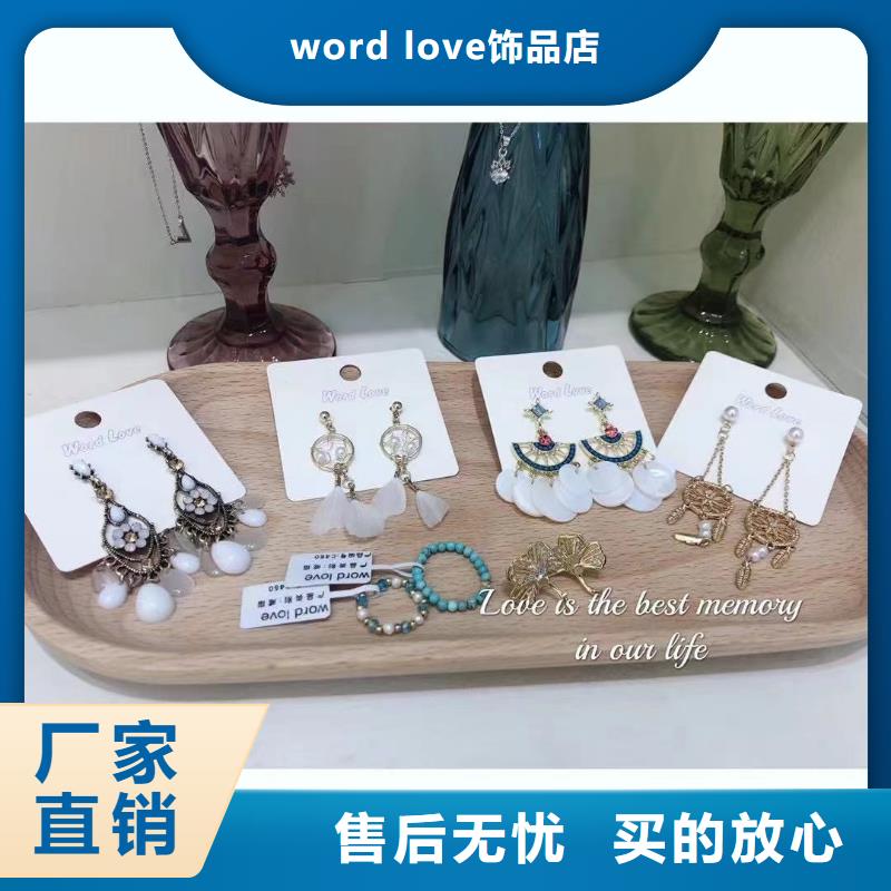 wordlovewordlove首饰客户好评