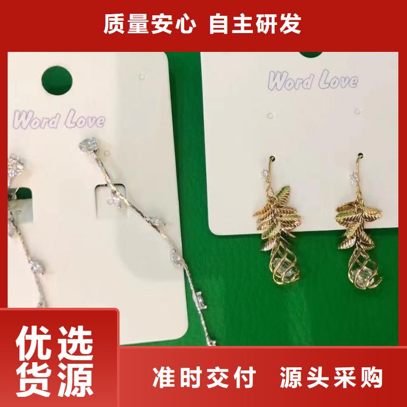 word love【word lov饰品】实拍展现